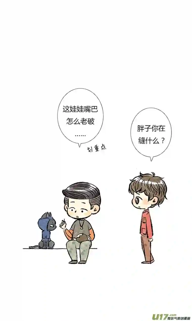 十万个冷CP吴邪