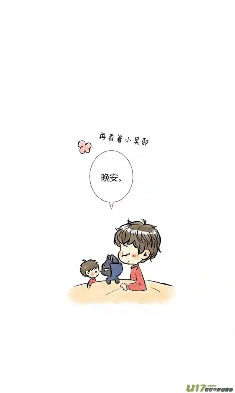十万个冷CP吴邪