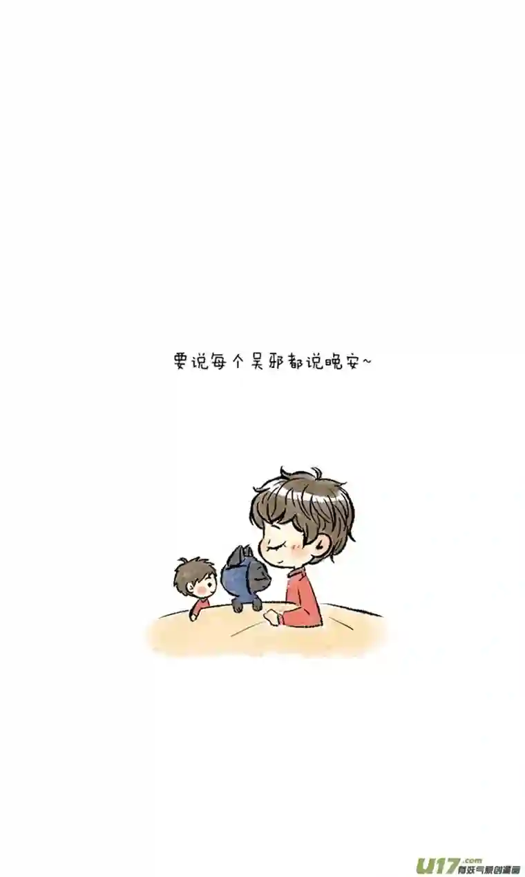 十万个冷CP吴邪