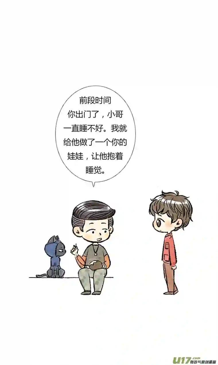 十万个冷CP吴邪
