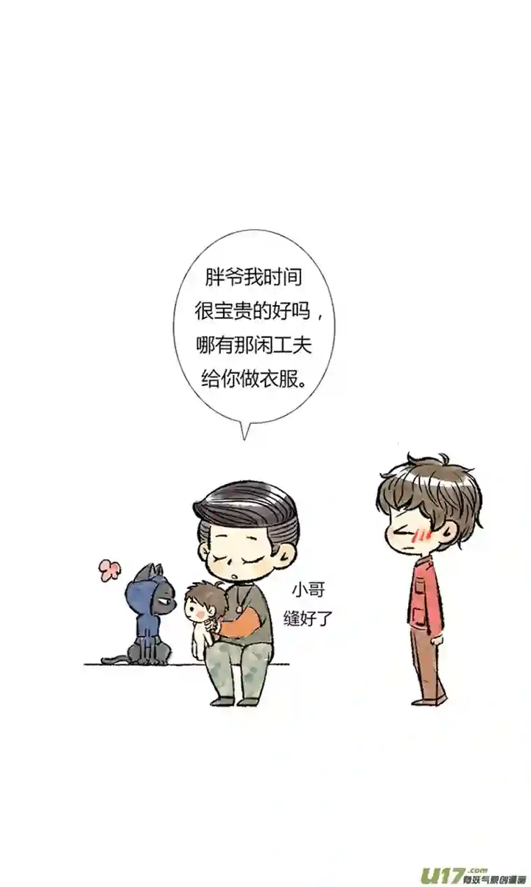 十万个冷CP吴邪