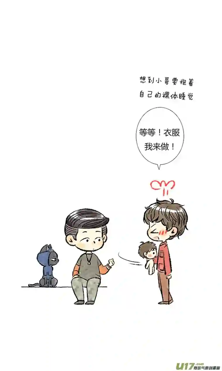 十万个冷CP吴邪