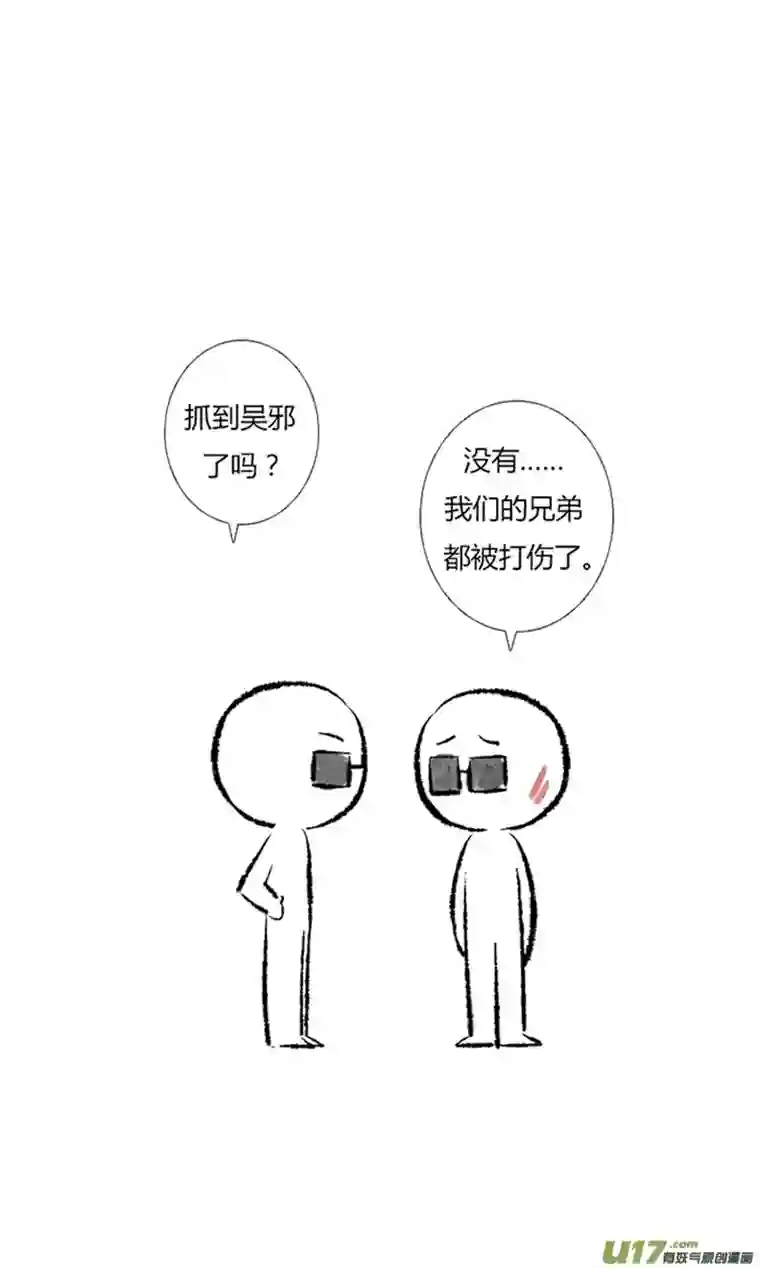十万个冷CP第15个