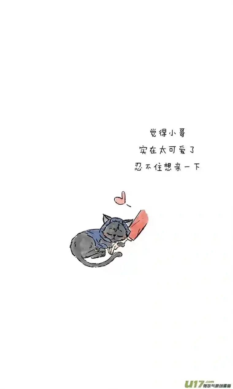 十万个冷CP第15个