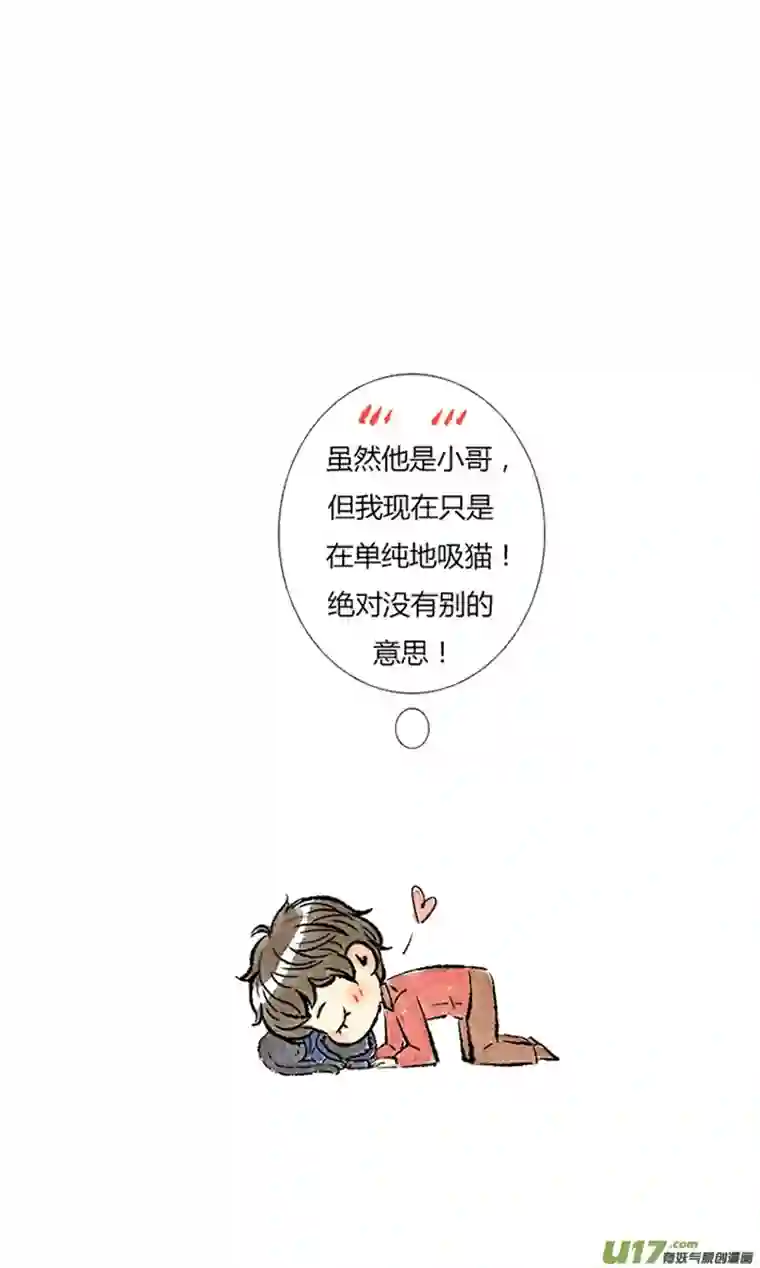 十万个冷CP第15个