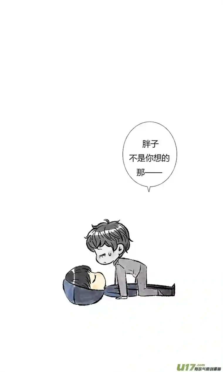 十万个冷CP第15个