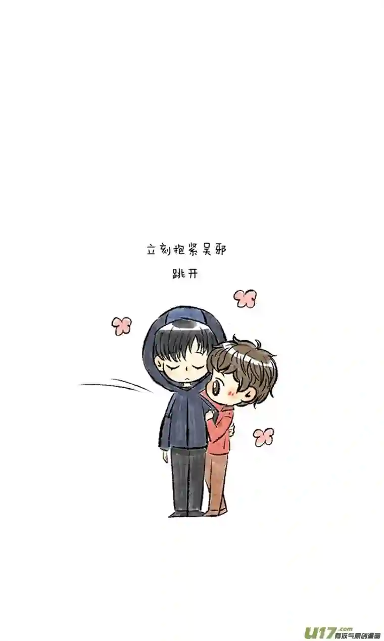 十万个冷CP第15个
