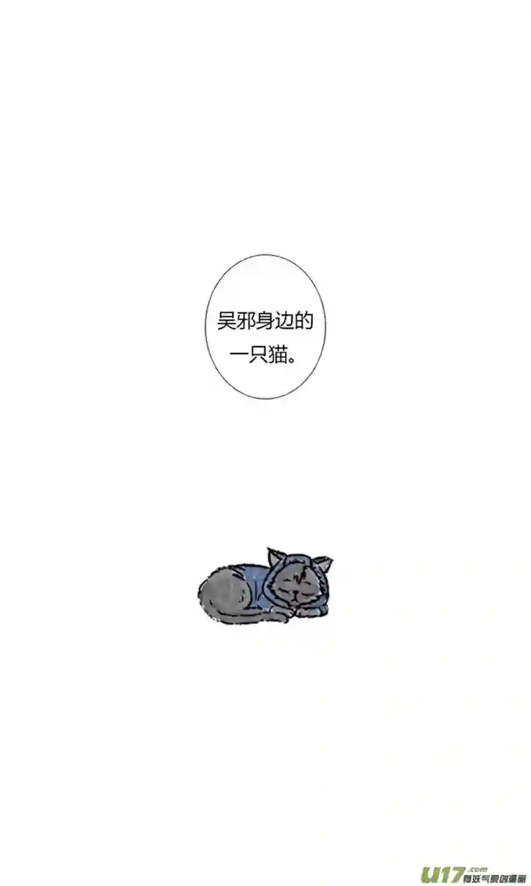 十万个冷CP第15个
