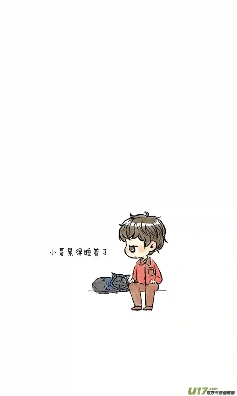 十万个冷CP第15个