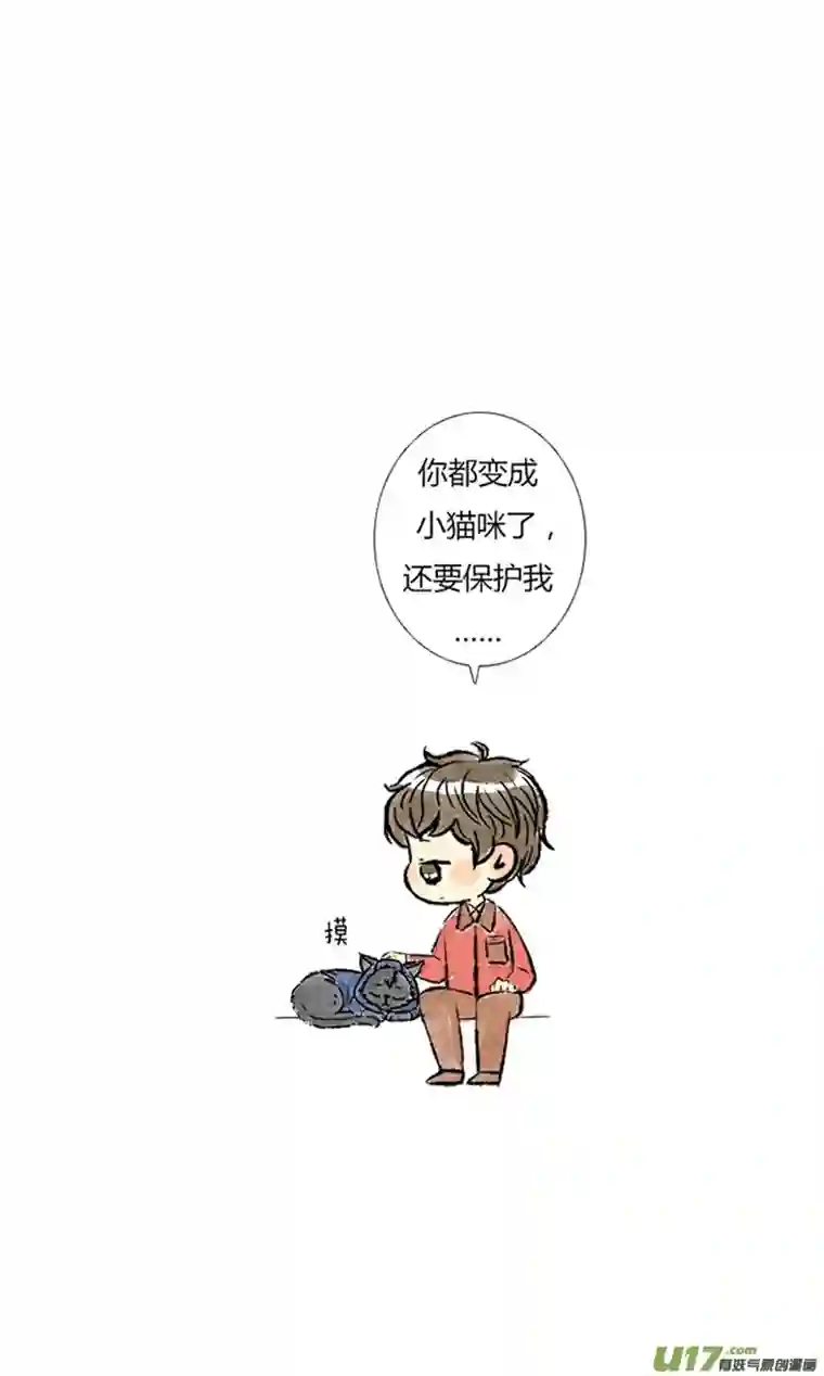 十万个冷CP第15个