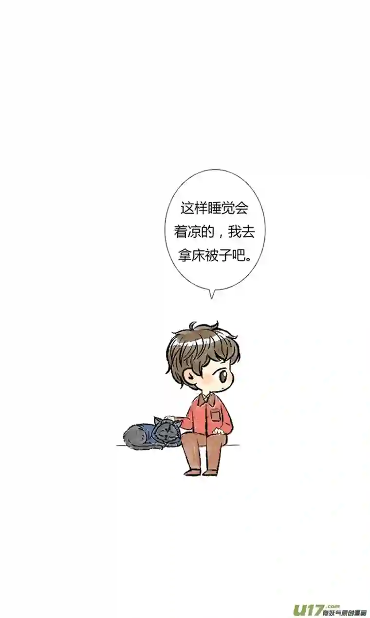 十万个冷CP第15个