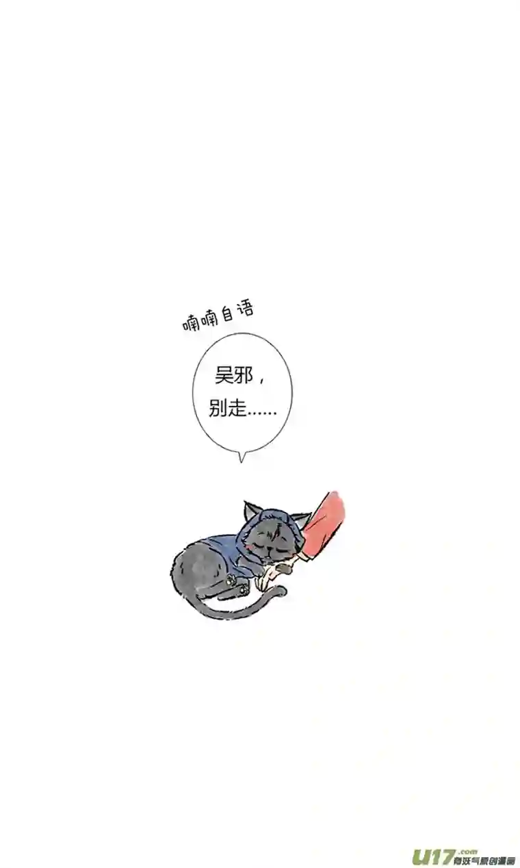 十万个冷CP第15个