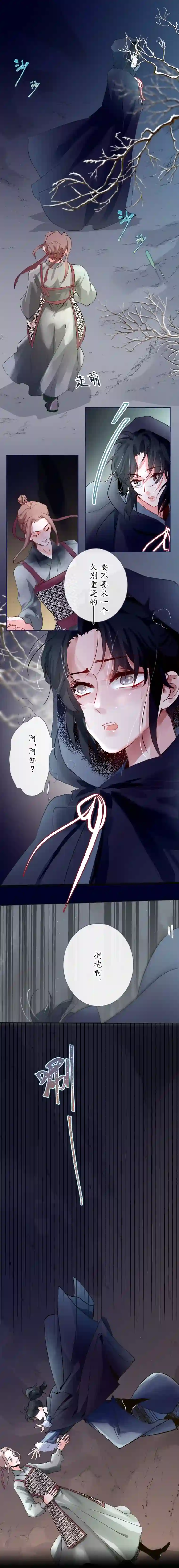 出城28：相见