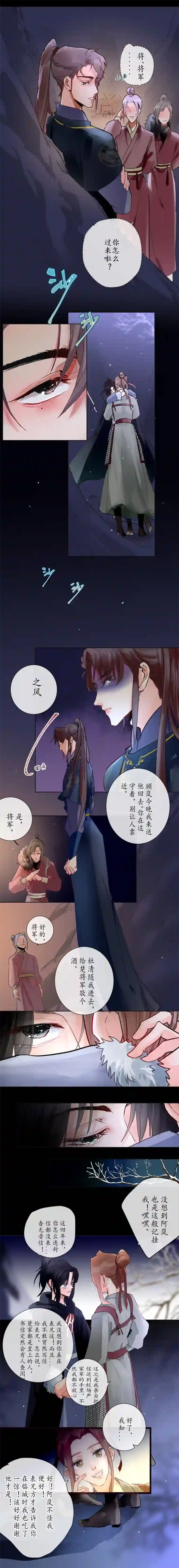 出城28：相见