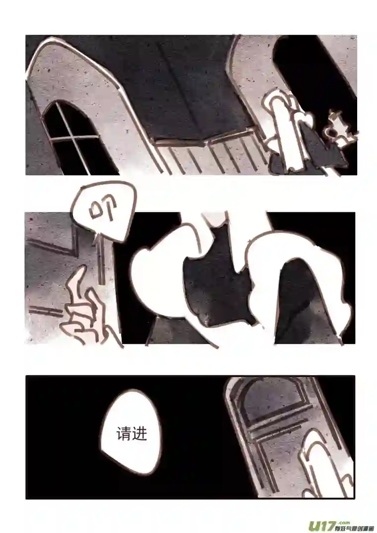 黑暗童话25：两个凶手