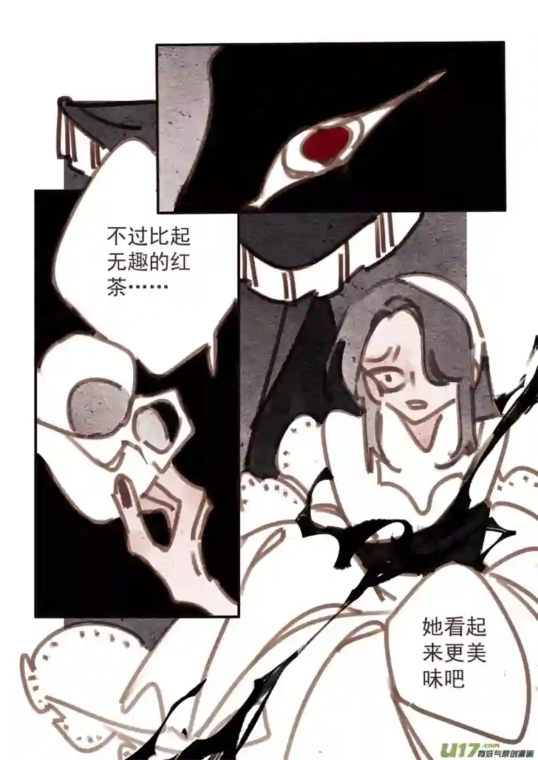 黑暗童话25：两个凶手