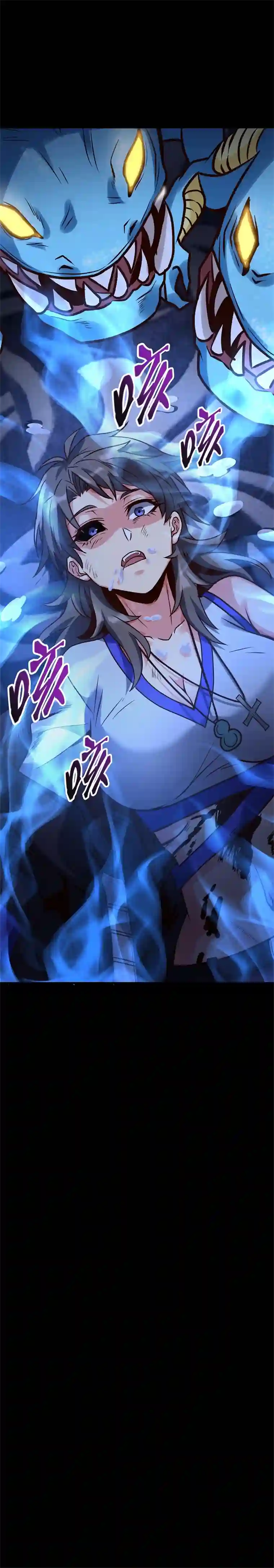 旧日入侵28 难逃厄运