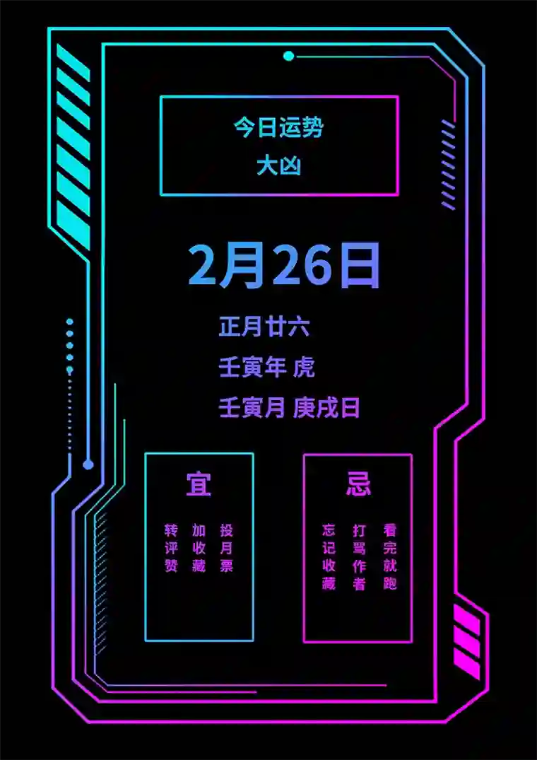 旧日入侵29 终将成为你