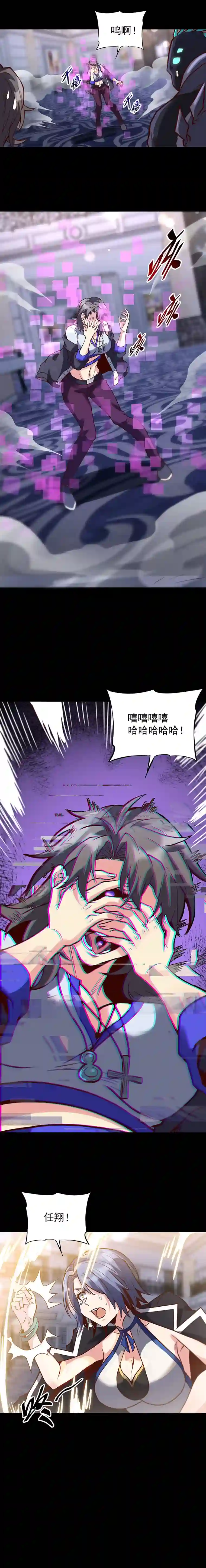 旧日入侵30 赞美我主吧！