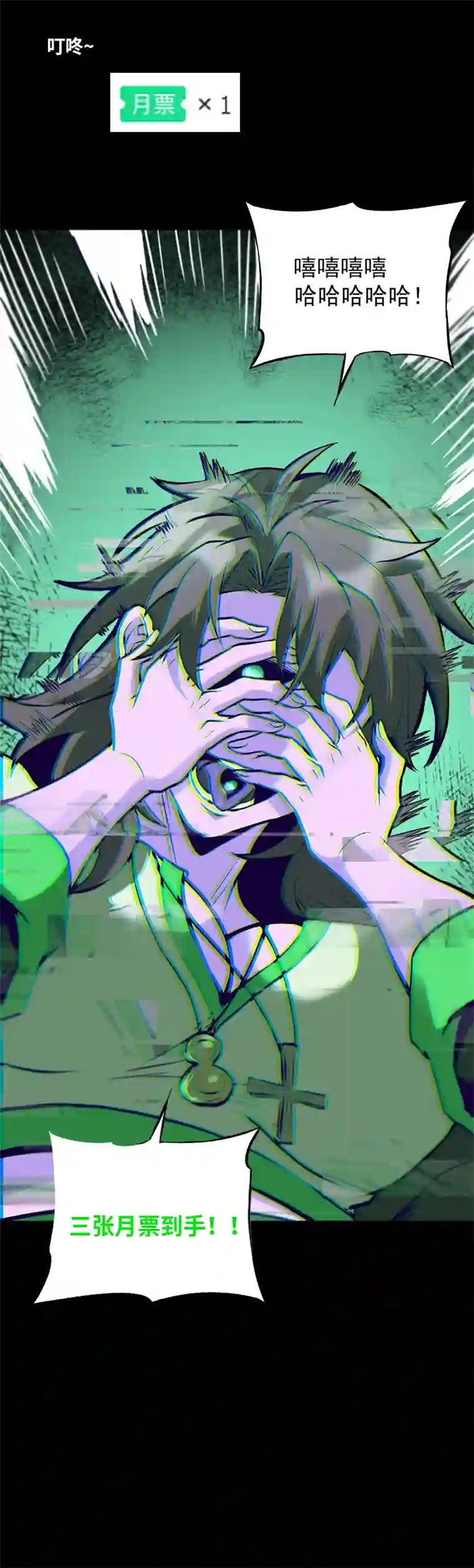 旧日入侵30 赞美我主吧！