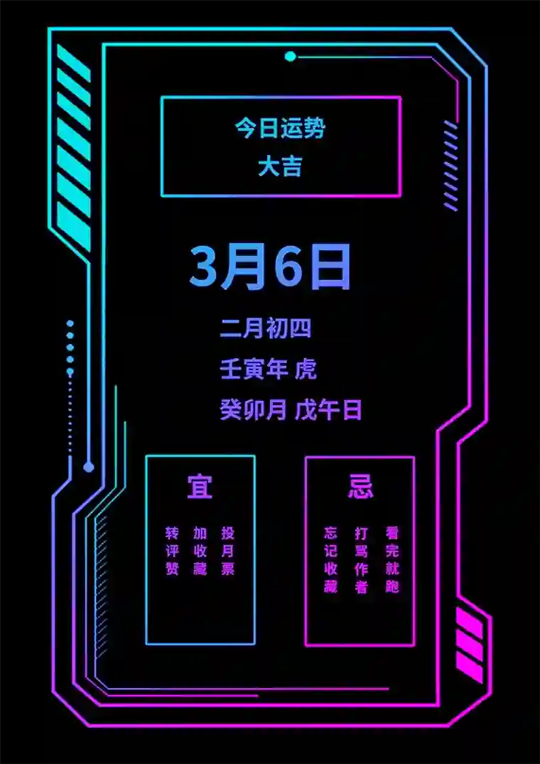 旧日入侵30 赞美我主吧！