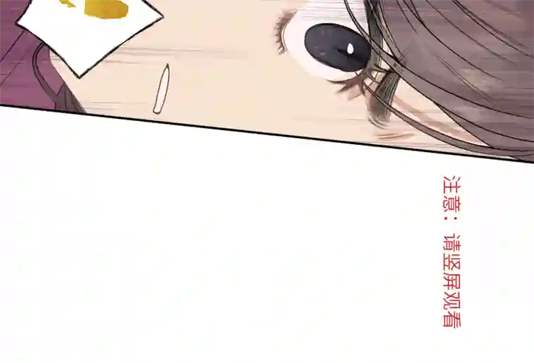 一妖一人51 一路监视