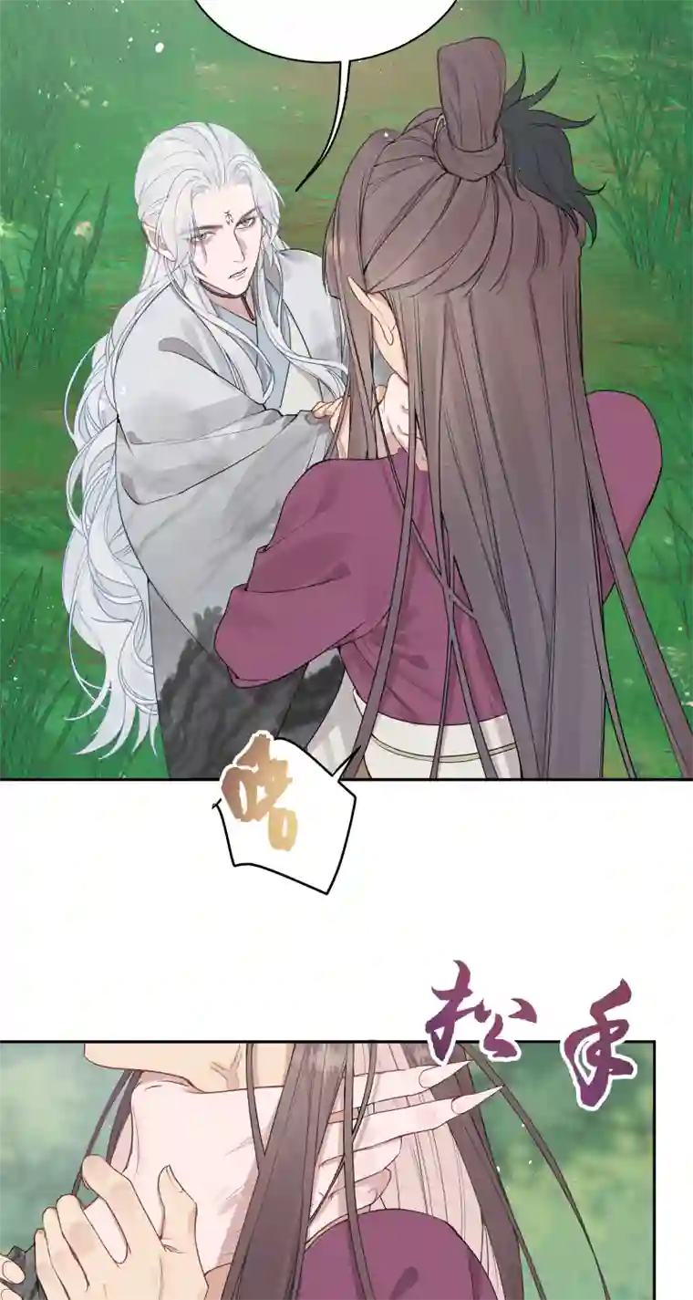 一妖一人51 一路监视