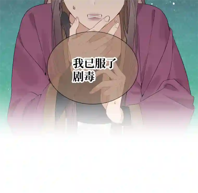 一妖一人51 一路监视