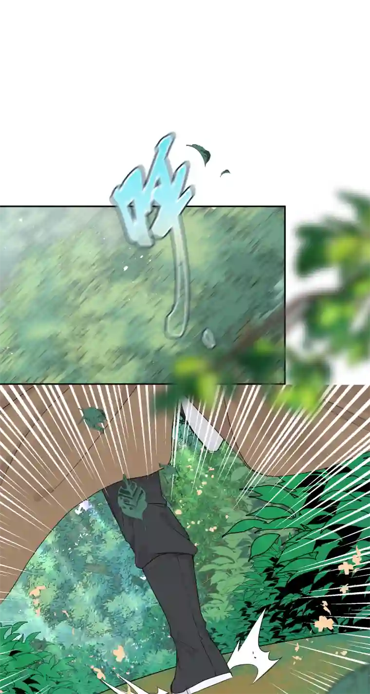 一妖一人51 一路监视