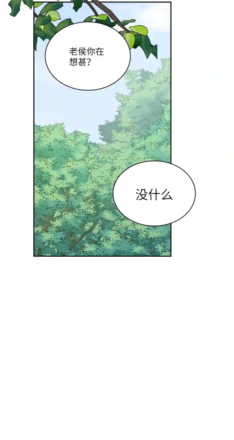 一妖一人52 李和苍之死