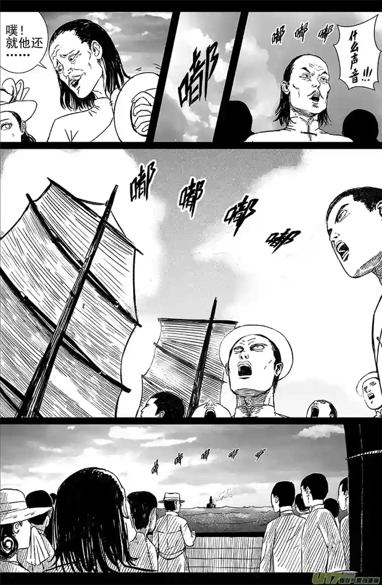 天师无门15 第十回 道士出海（中）