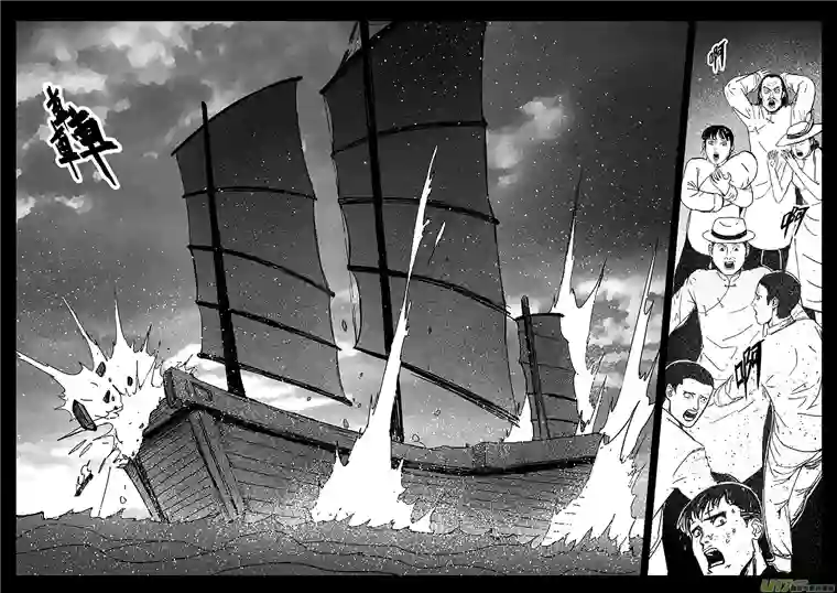 天师无门15 第十回 道士出海（中）