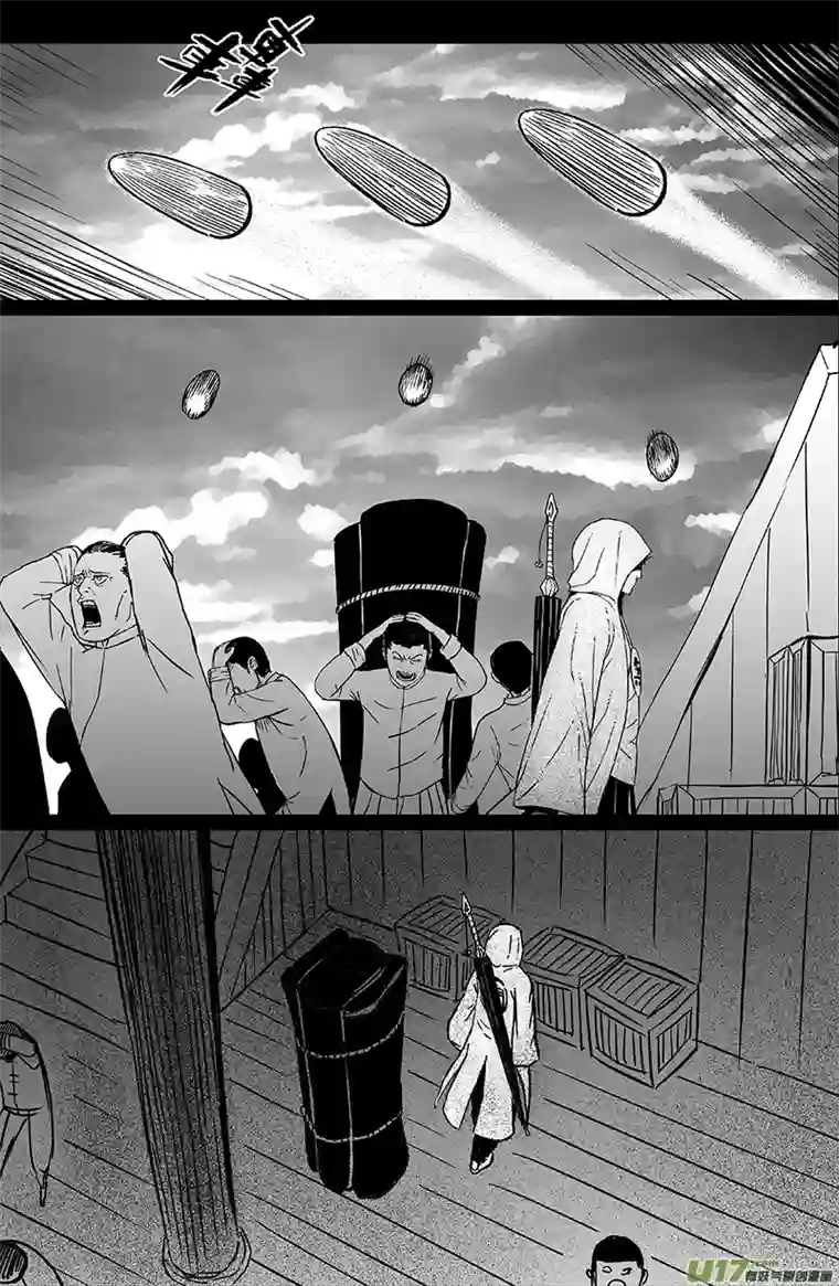 天师无门15 第十回 道士出海（中）