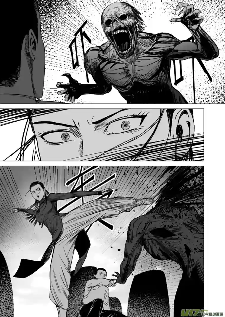天师无门40 第三十一回 来福斯坦计划