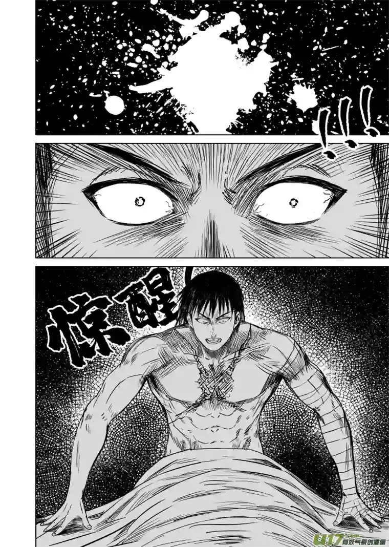 天师无门45 第三十六回 复活