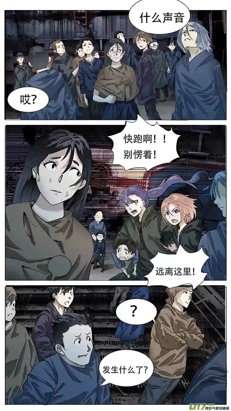 尤克森林171