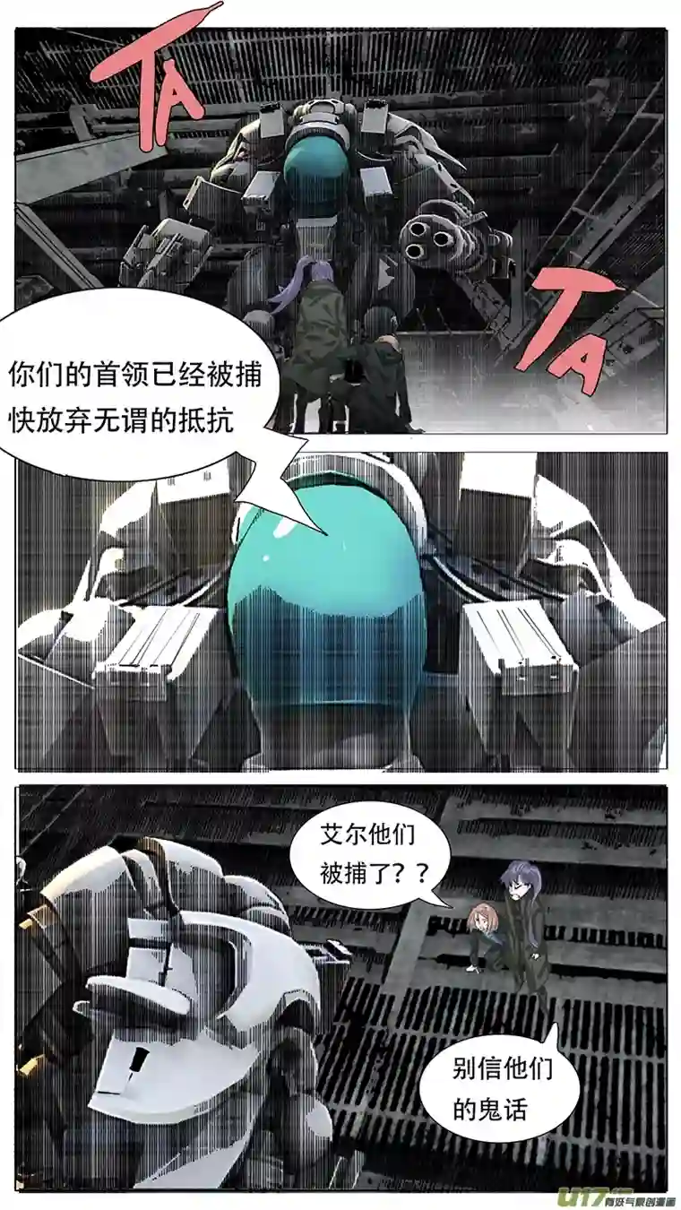 尤克森林171
