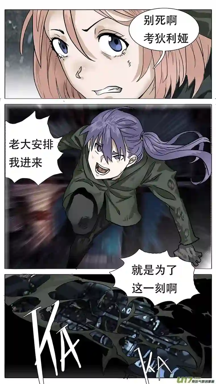 尤克森林171