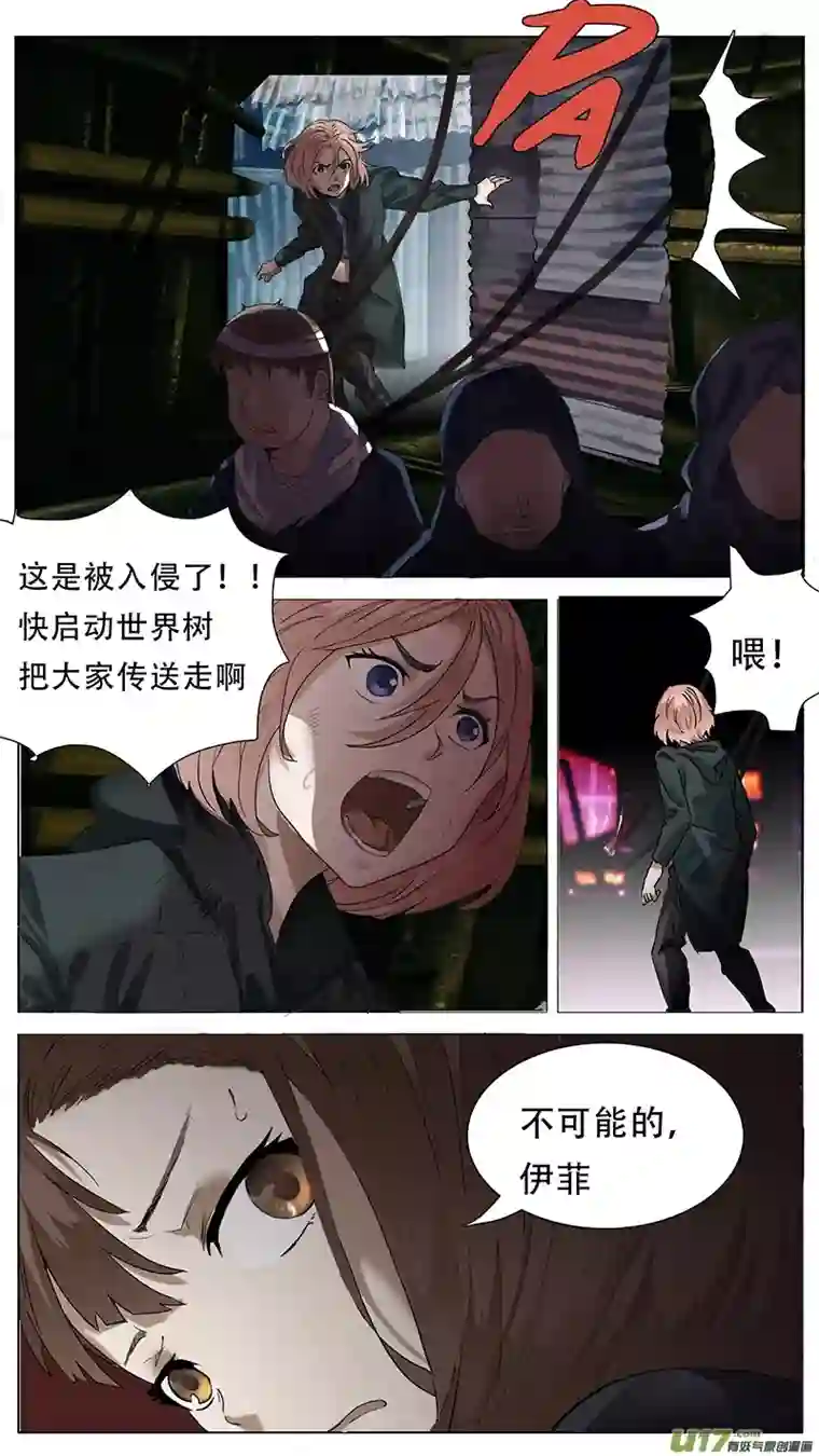 尤克森林171