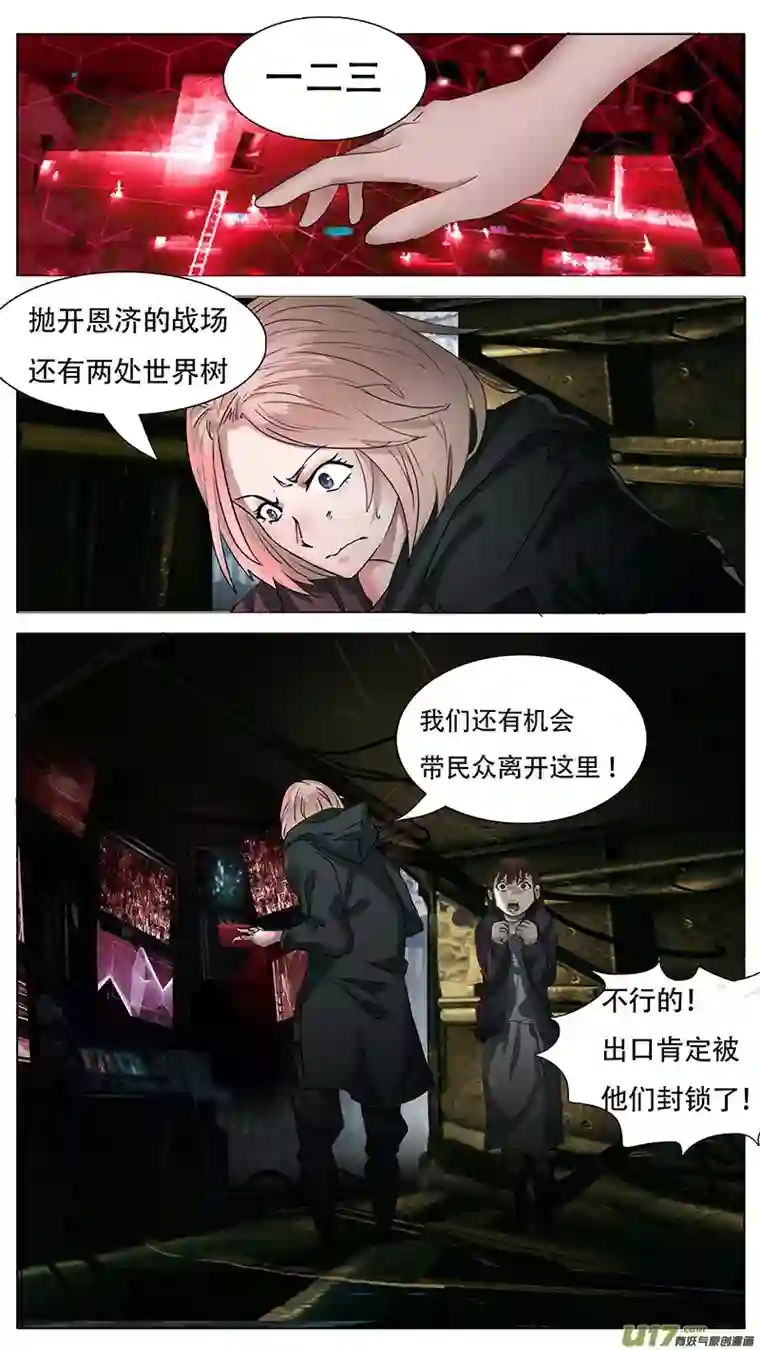 尤克森林172