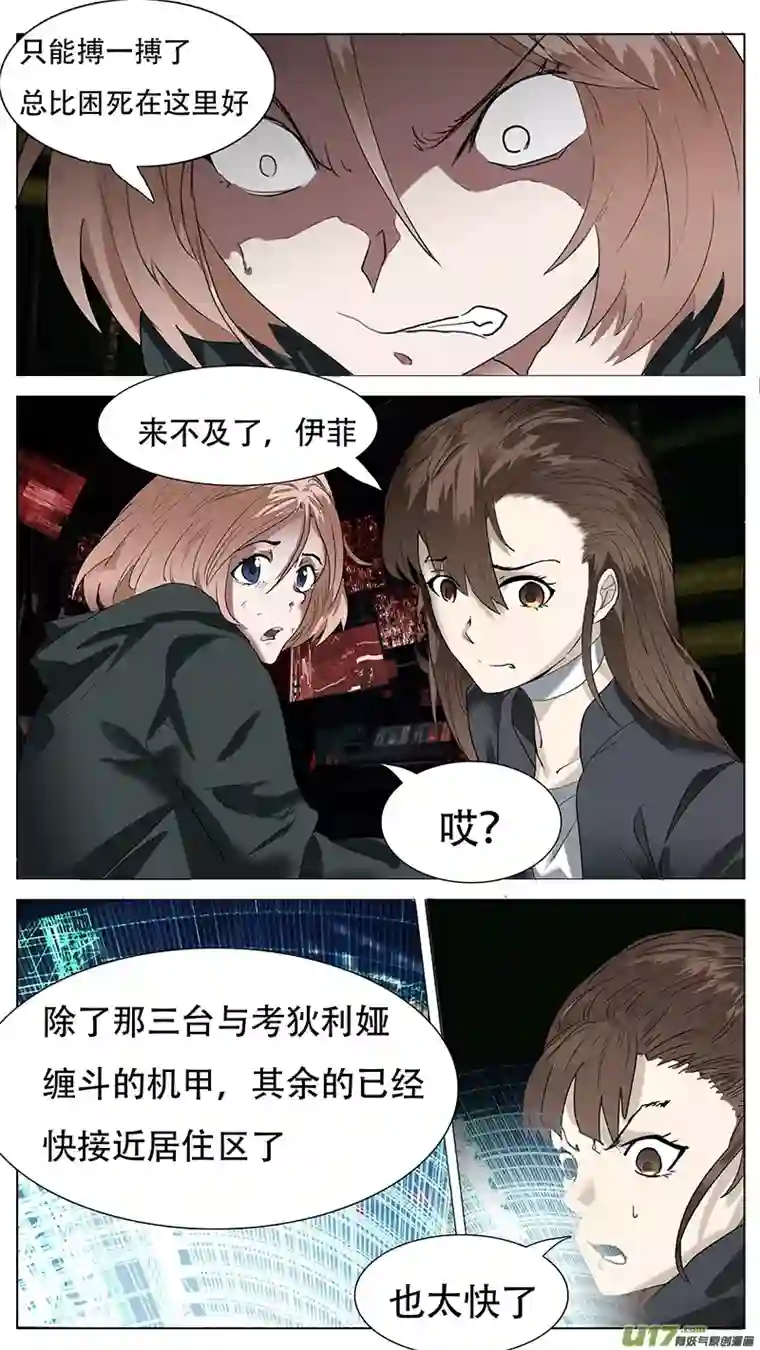 尤克森林172