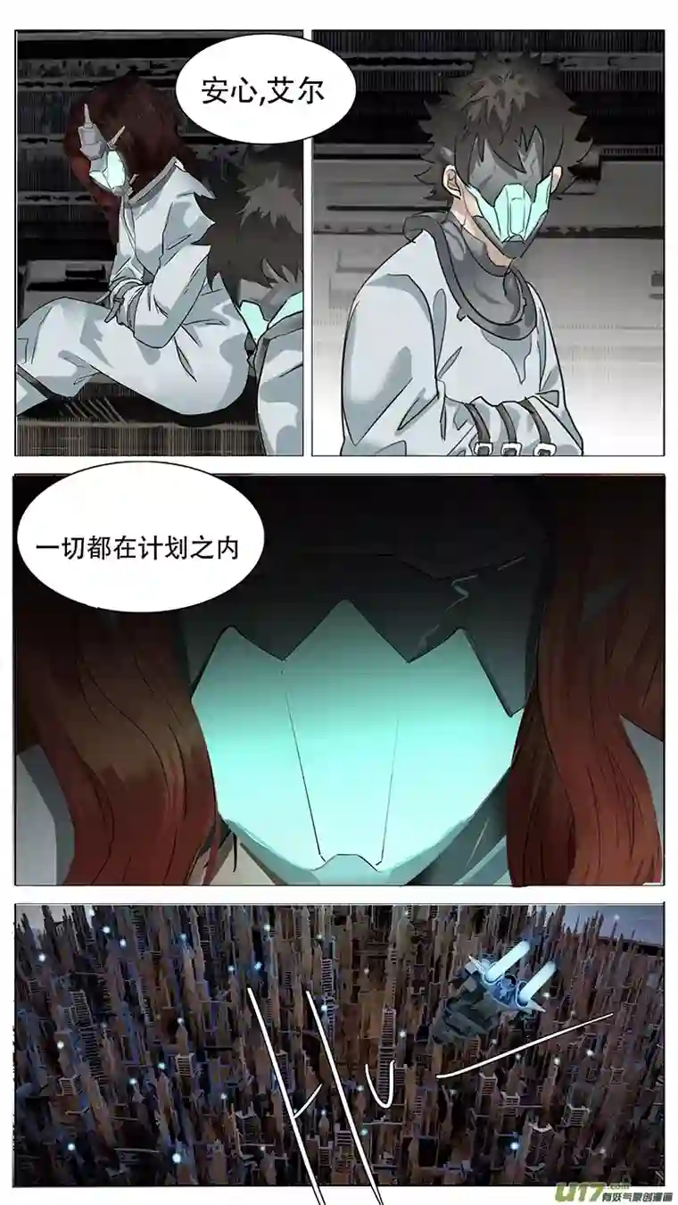 尤克森林172