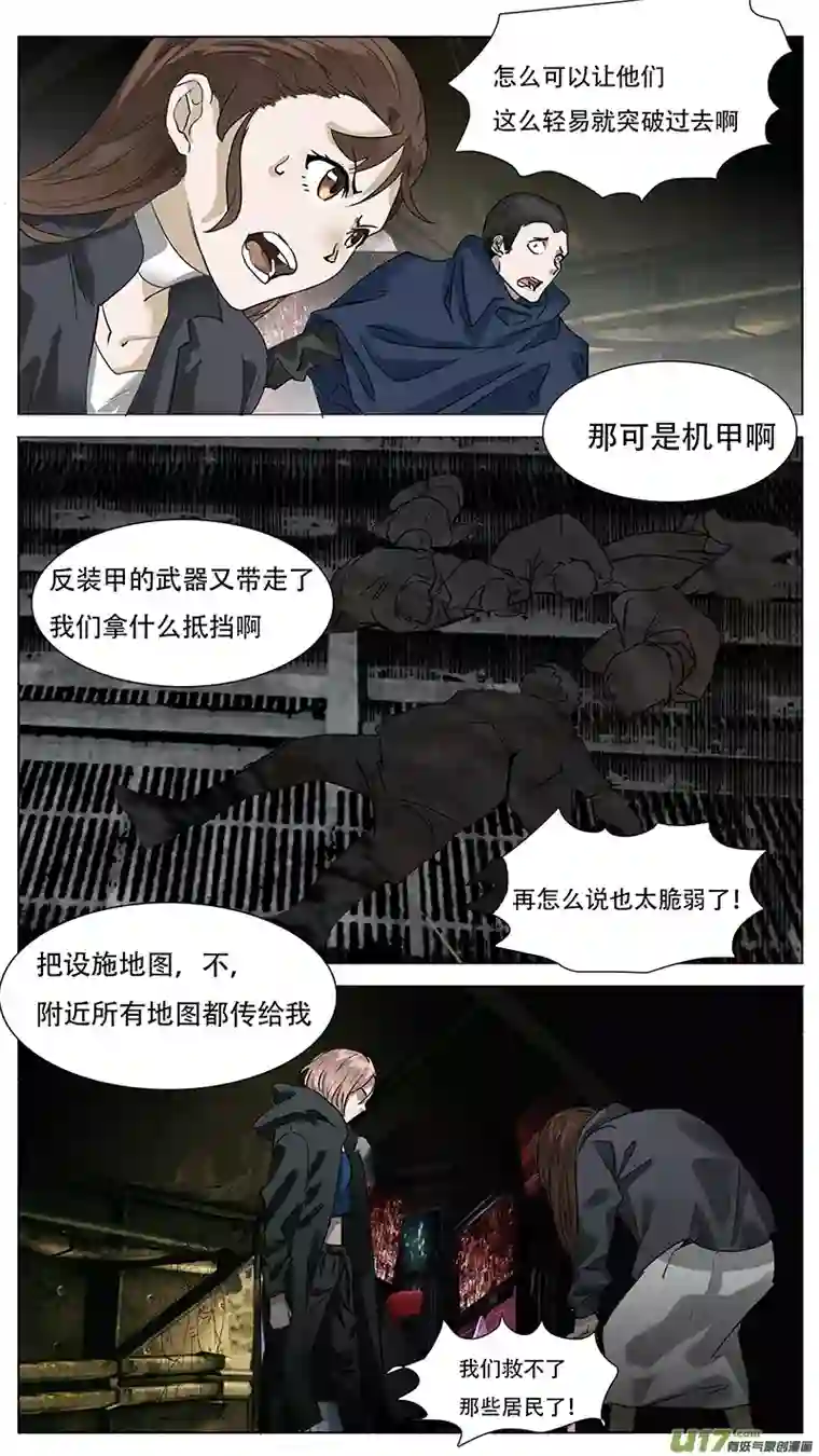 尤克森林172