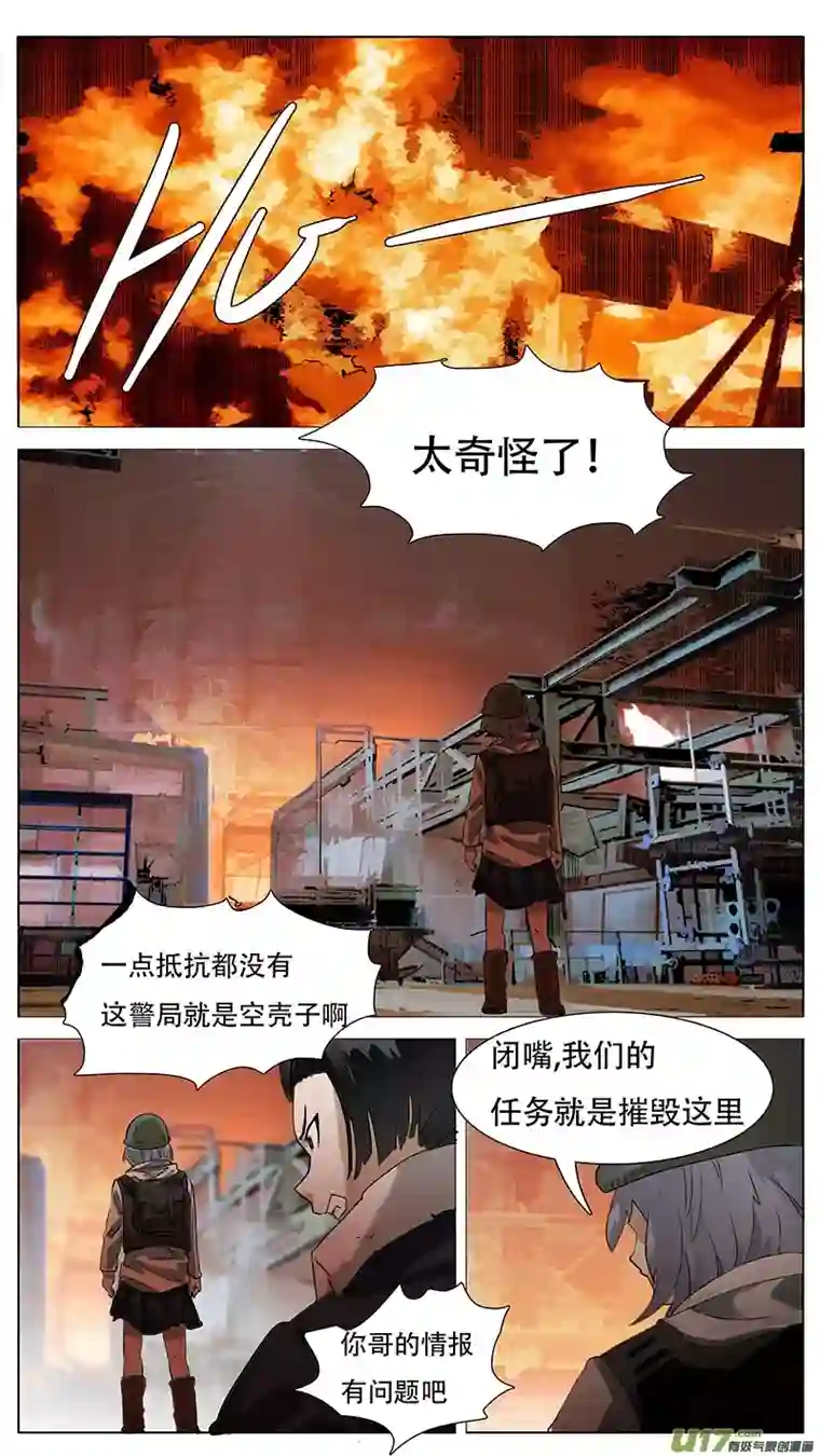 尤克森林172