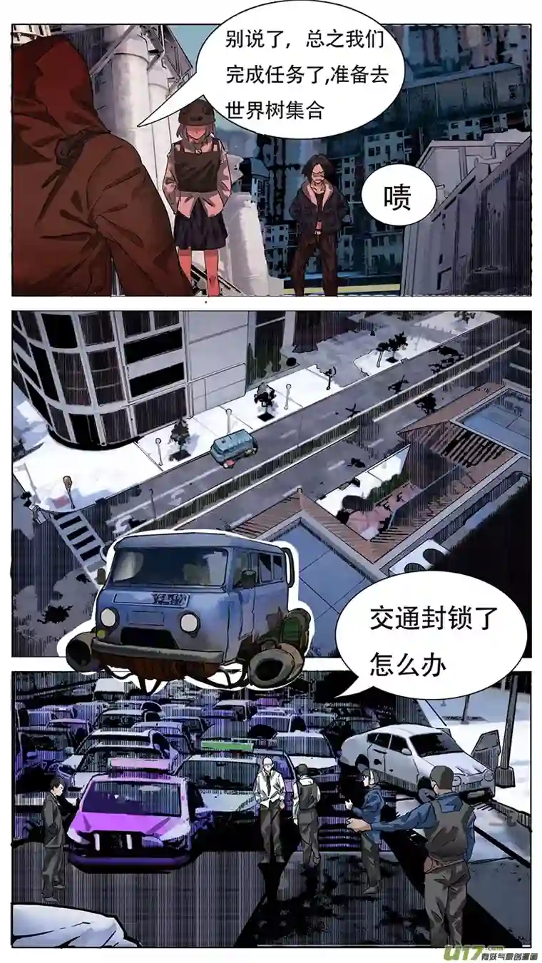 尤克森林172