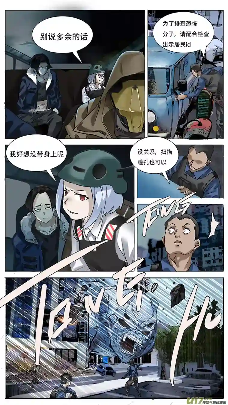 尤克森林172