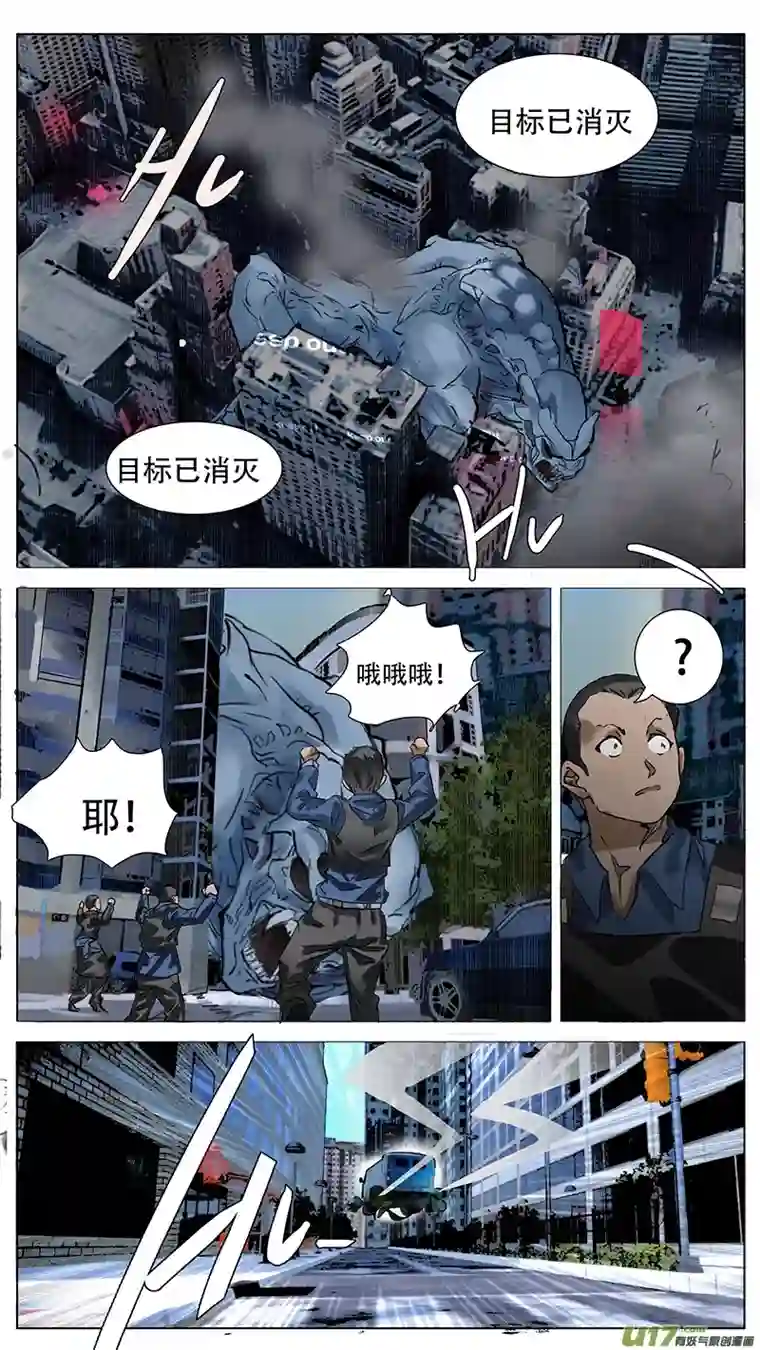 尤克森林172