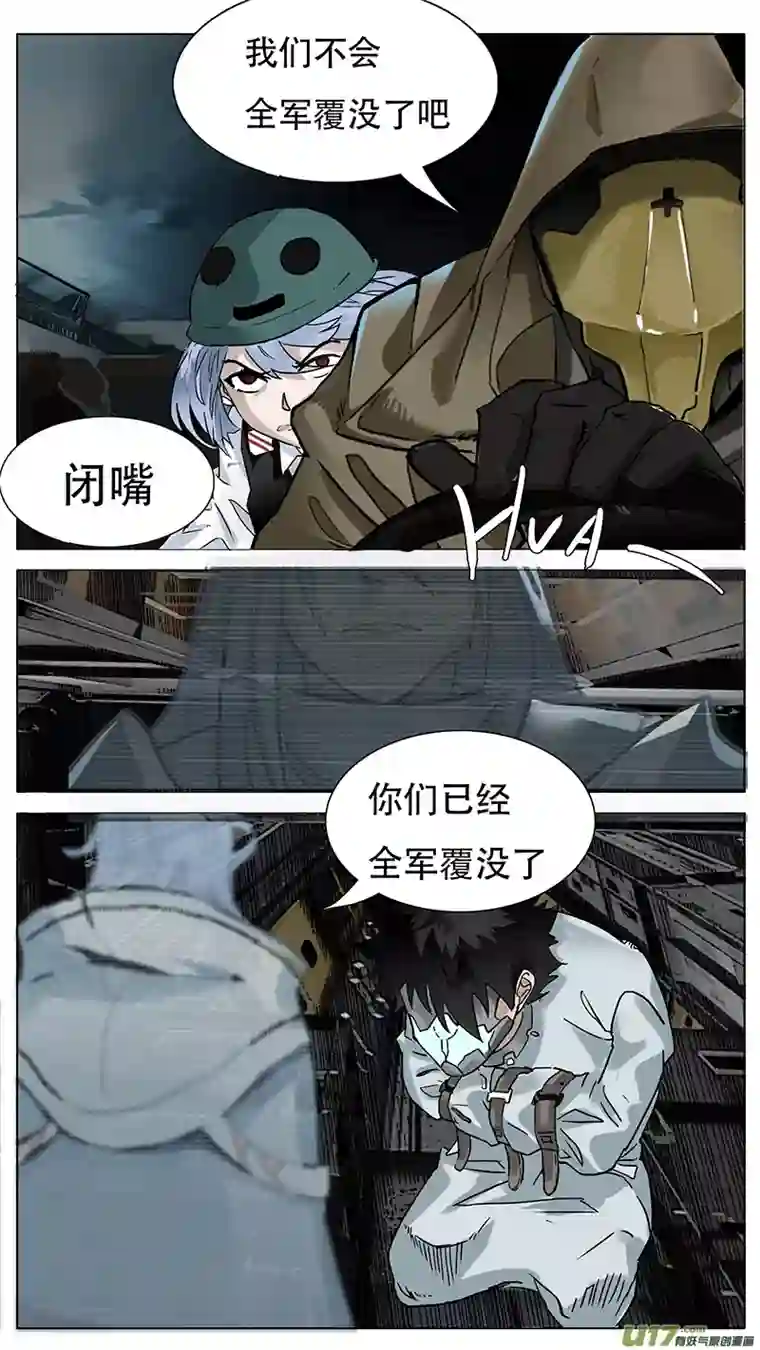尤克森林172