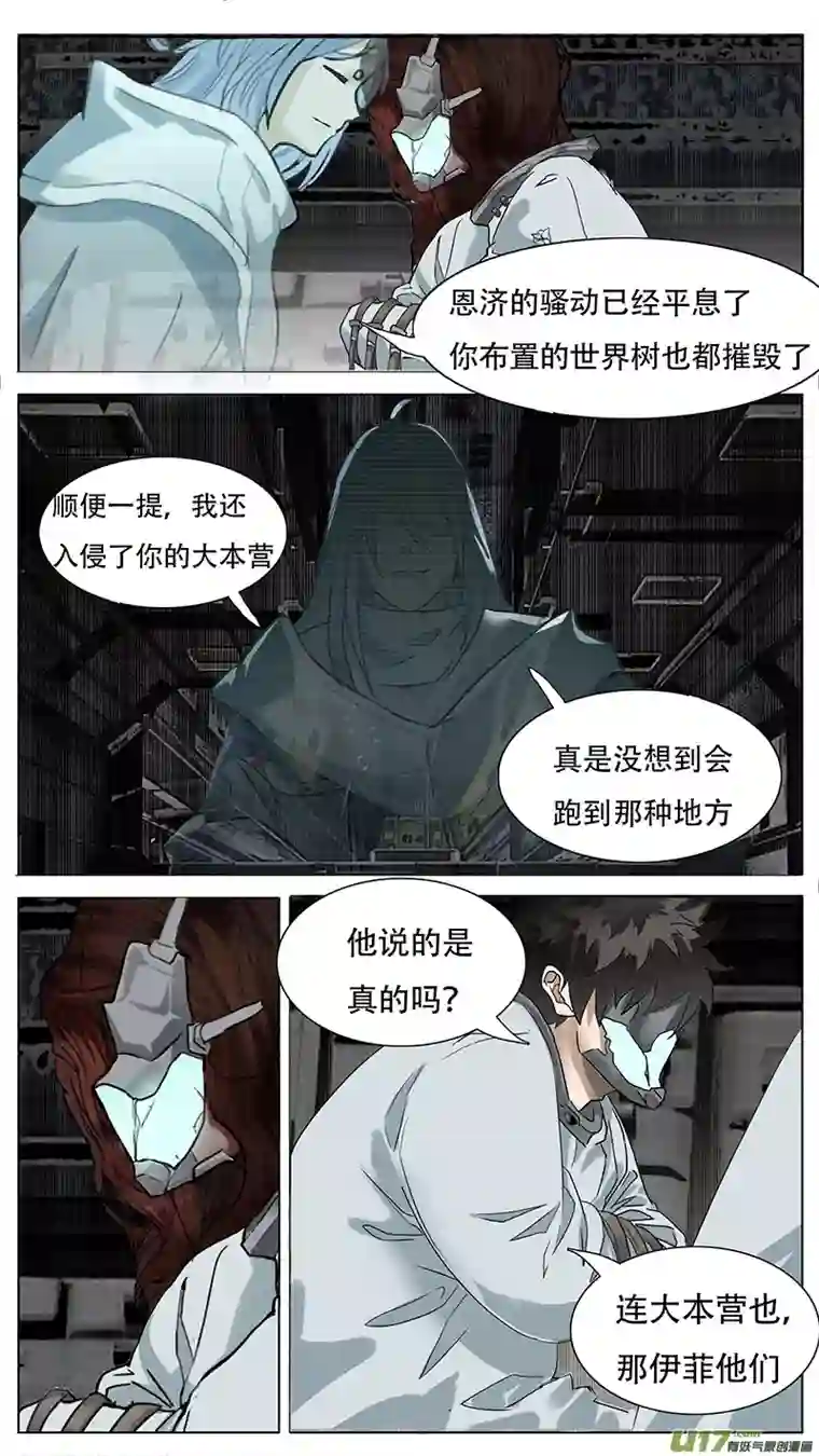 尤克森林172