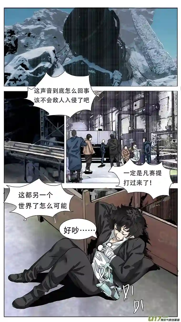 尤克森林173